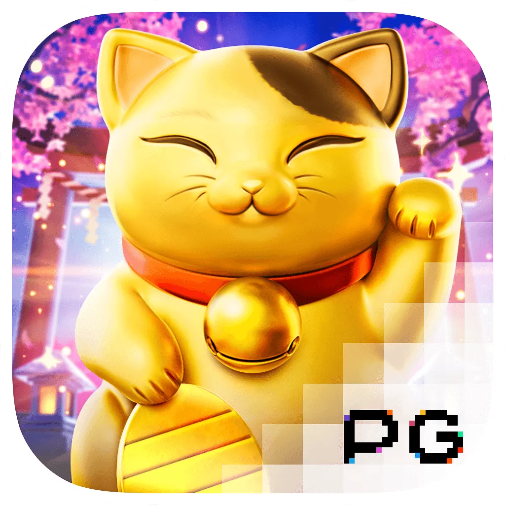 แตกดี 168