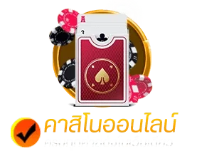 แตกดี 168
